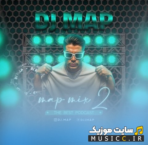 دانلود آهنگ دیجی مپ مپ میکس 2 [DJ Map - Map Mix 2] با متن (کامل)